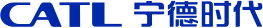 宁德时代